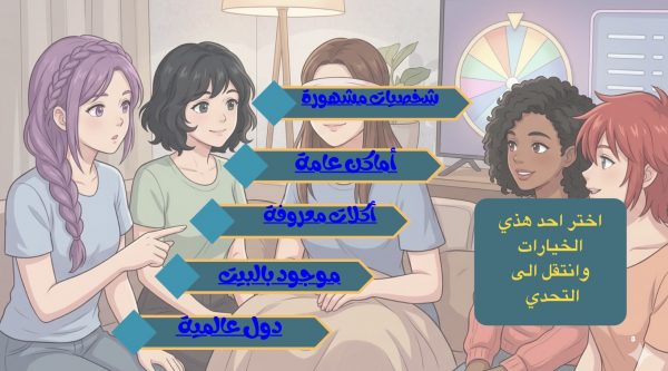 Screenshot لعبة إسال عني + أربع العاب مجانيه