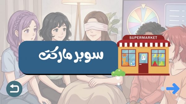 Screenshot لعبة إسال عني + أربع العاب مجانيه