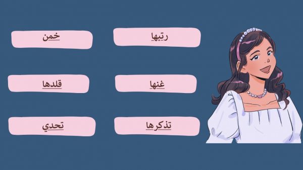 Screenshot لعبة لمة + اربع العاب مجانية