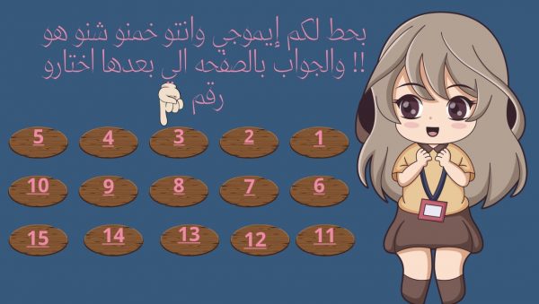 Screenshot لعبة لمة + اربع العاب مجانية