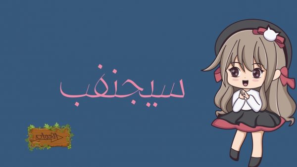 Screenshot لعبة لمة + اربع العاب مجانية