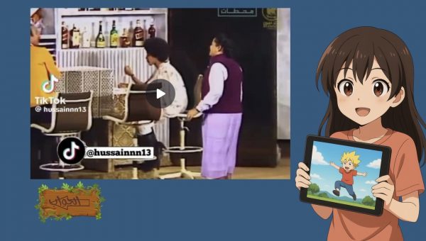 Screenshot لعبة لمة + اربع العاب مجانية