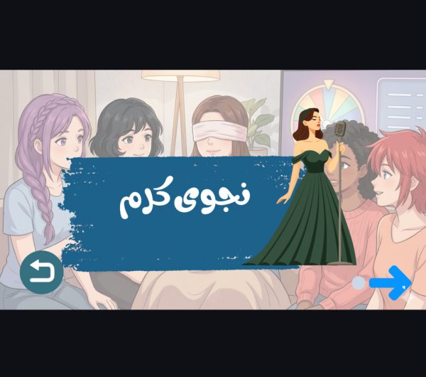 Untitled design لعبة إسال عني + أربع العاب مجانيه